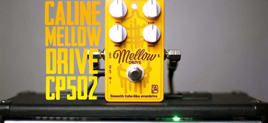 Блюзовый овердрайв или Caline Mellow Drive (CP-502)